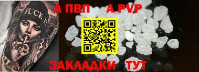 дживик Брянск