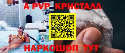 бутират Боровичи