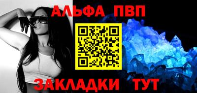 дживик Брянск