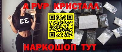 бутират Боровичи