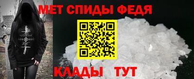 дживик Брянск