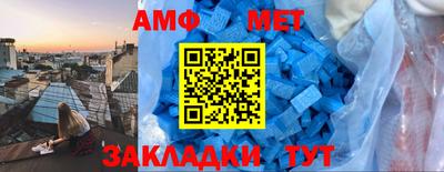 дживик Брянск