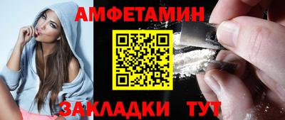 дживик Брянск