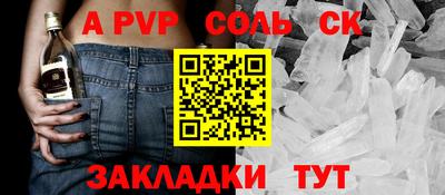 бутират Боровичи