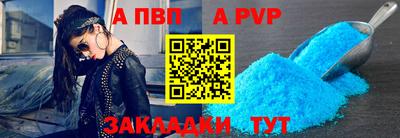 дживик Брянск