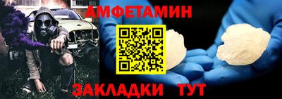 бутират Боровичи