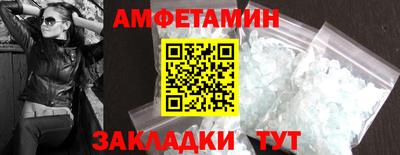 бутират Боровичи