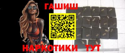 бутират Боровичи
