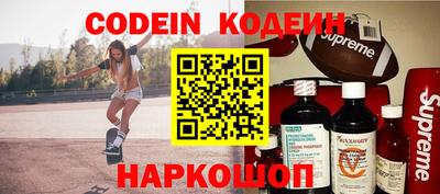 бутират Боровичи