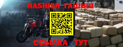бутират Боровичи