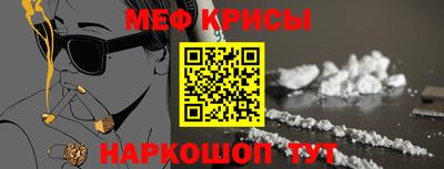 бутират Боровичи