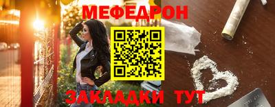 бутират Боровичи