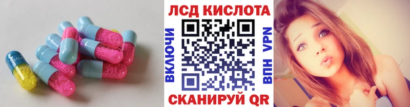 LSD-25 экстази кислота где найти наркотики Белово