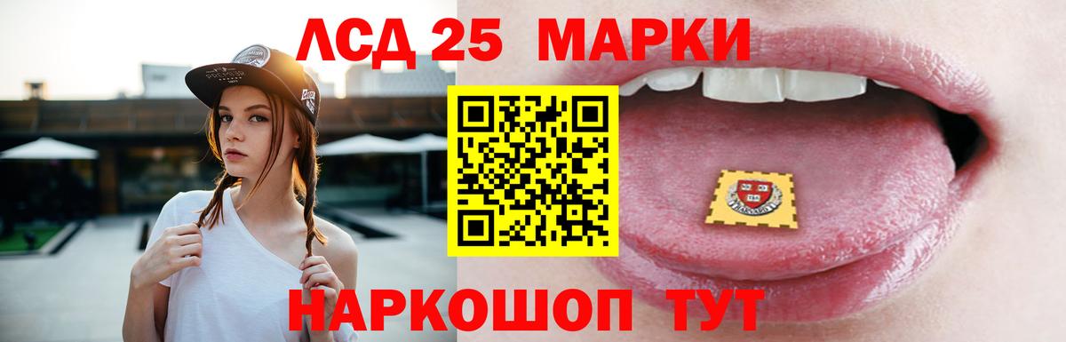 LSD-25 экстази ecstasy  Лсд 25 экстази ecstasy  Белово  мега ссылка  Вход с VPN 
