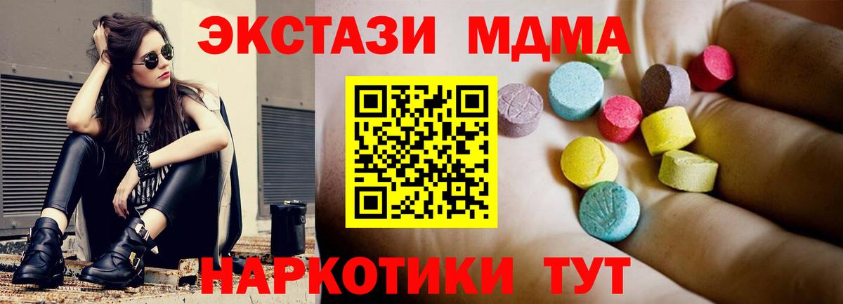 MDMA молли  Вход с VPN  МДМА молли  Белово 