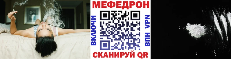 Мефедрон кристаллы  наркотики  Белово 