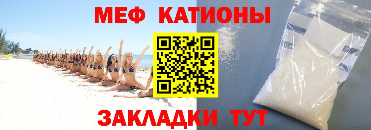 Мефедрон  Белово