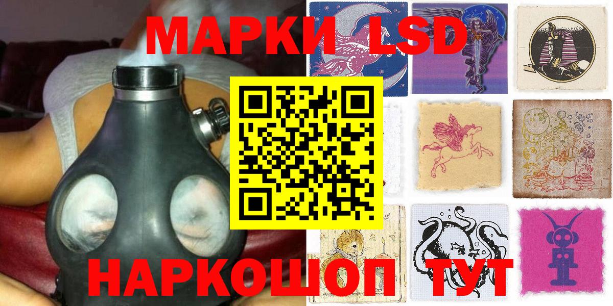 Белово  Марки 25I-NBOMe 1,8мг  Вход с VPN  Марки 25I-NBOMe 1,8мг 