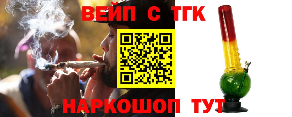 ТГК Wax Белово