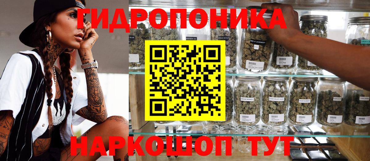 Канабис THC 21%  МАРИХУАНА конопля  Вход с VPN  Белово 